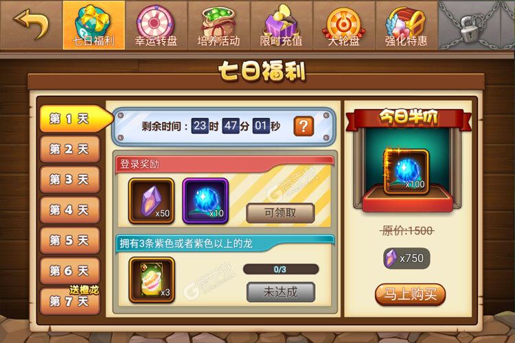 育龙高手下载开启 最新育龙高手安卓安装包下载地址盘点