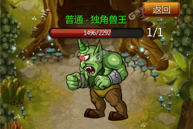 伏魔记下载