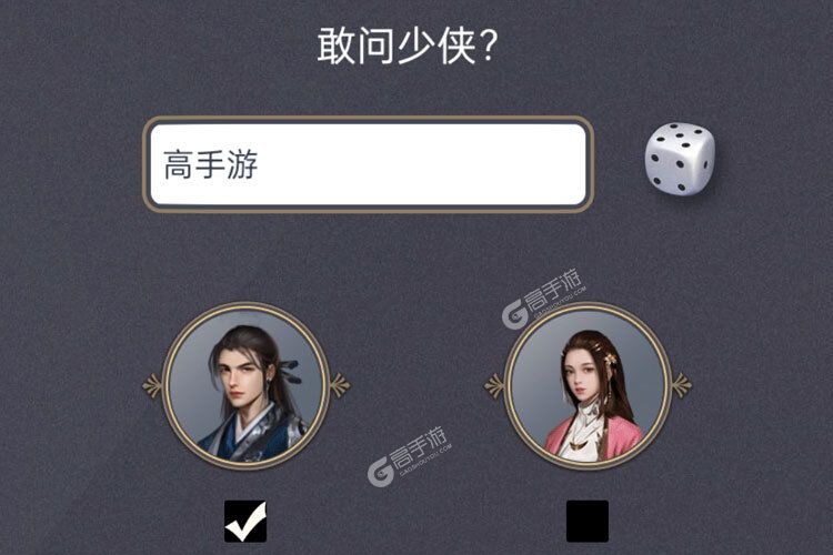 这就是江湖最新版
