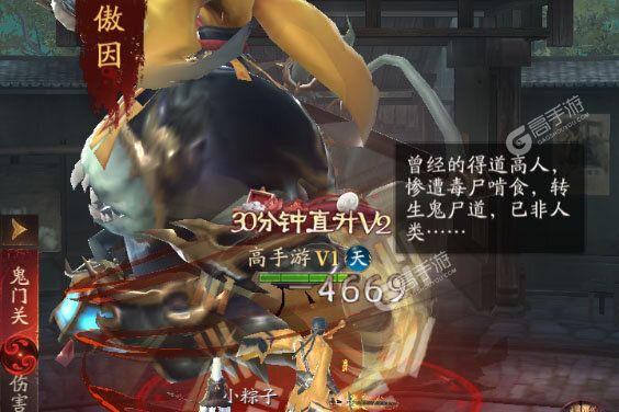 洪荒仙韵老版本