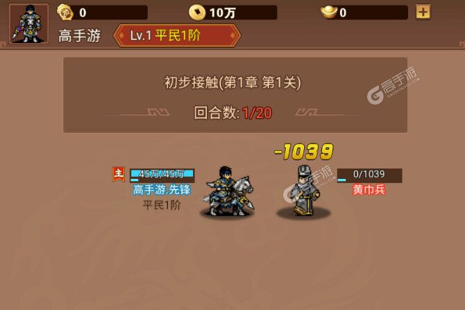 乱世无双下载