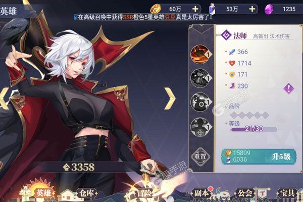 苍空物语手游