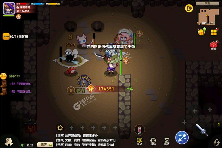 黑星勇者成名录下载游戏