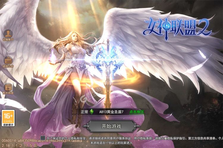 最新女神联盟2下载地址公布 2025最新版女神联盟2游戏下载方法