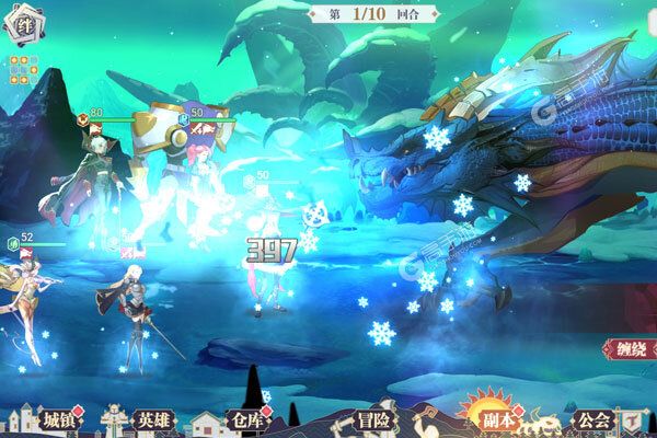 苍空物语正版