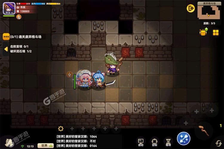 黑星勇者成名录最新版