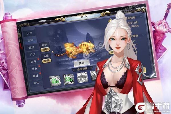 斗法天地下载