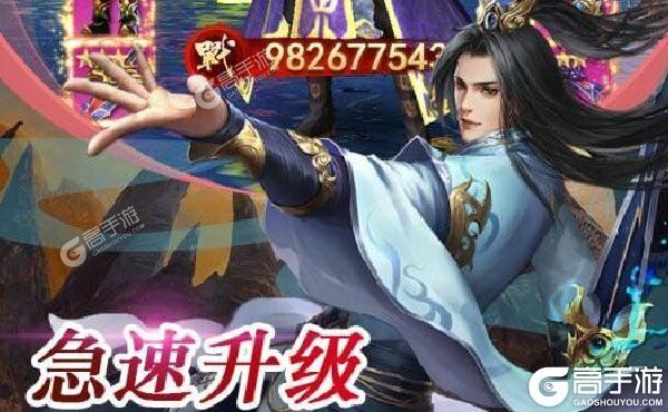 傲剑仙尊下载 安卓版傲剑仙尊下载游戏最新地址和攻略
