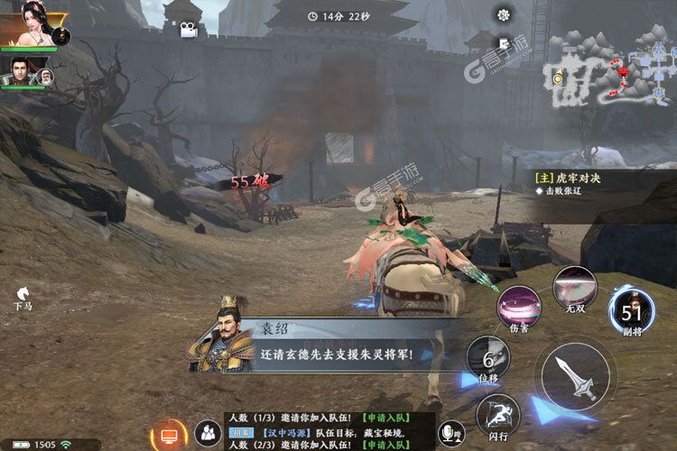 极无双2官网版