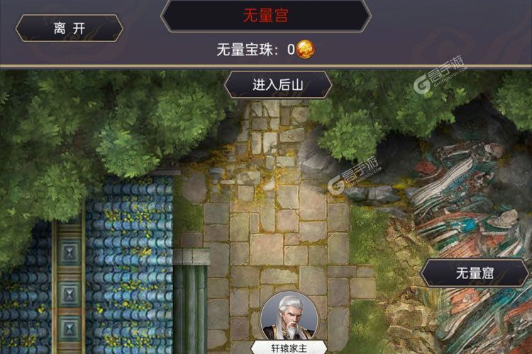 这就是江湖游戏