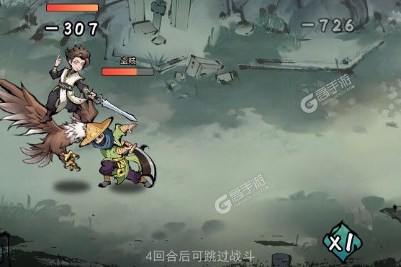 泰坦之剑内购版