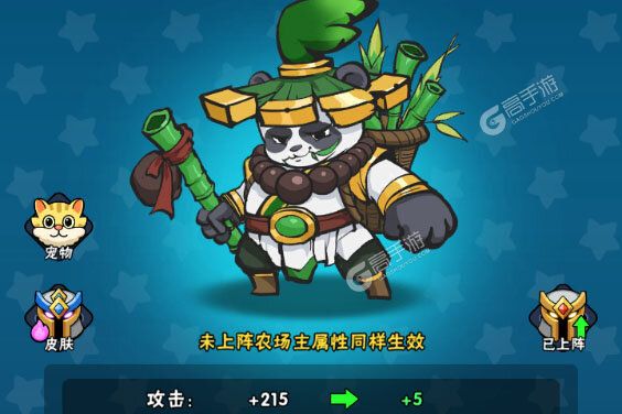 指尖斗士官方版