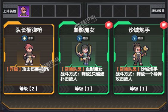 麦比大作战测试版