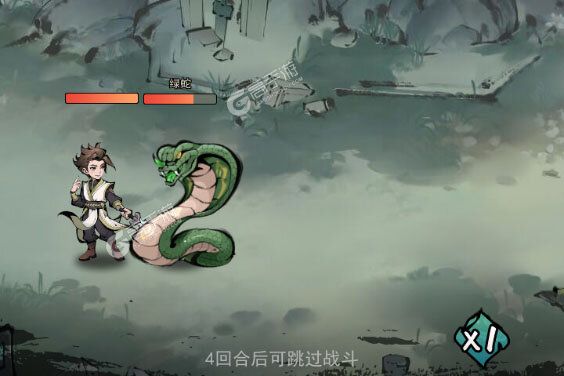 泰坦之剑安卓版