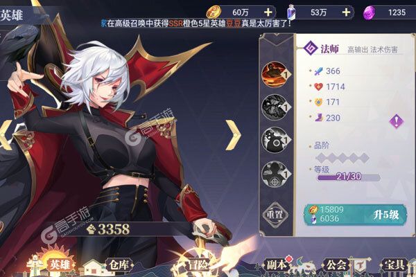 苍空物语官网版