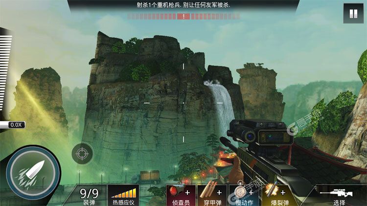 狙神荣耀最新版