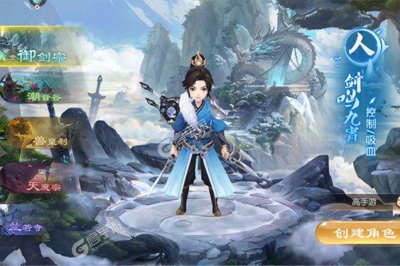 了凡录咪噜版