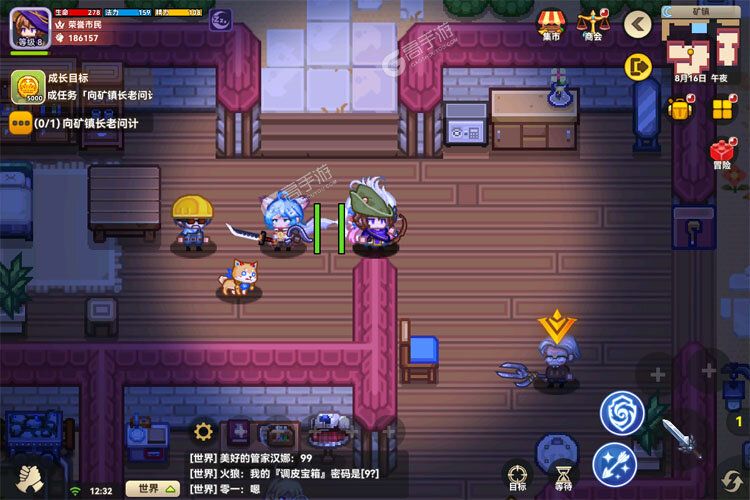 黑星勇者成名录正版