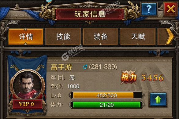 罗马帝国下载