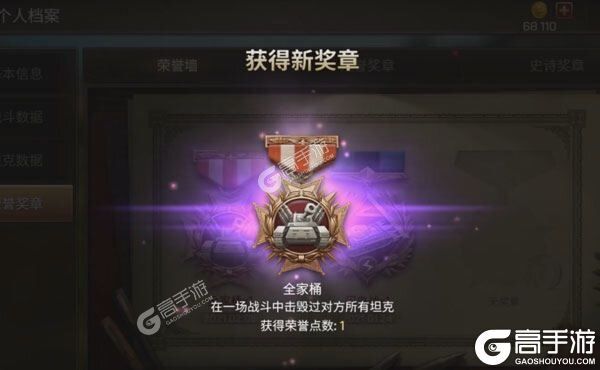 坦克争锋下载地址分享 最新坦克争锋官方安装包