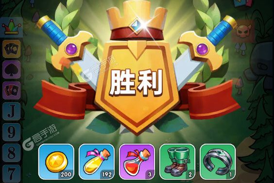 指尖斗士安卓版
