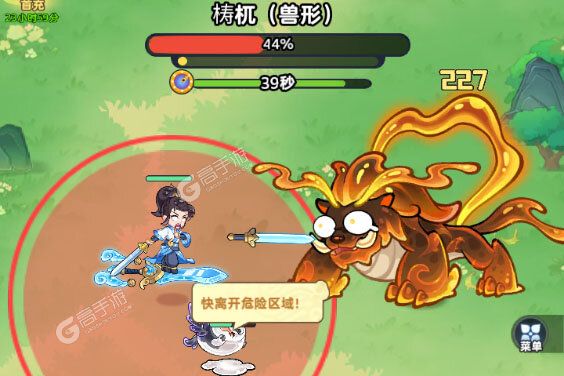 软泥星球下载安装