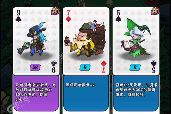 指尖斗士最新版