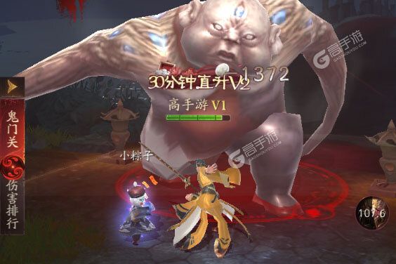 洪荒仙韵内购版