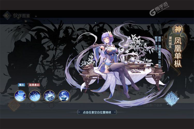 汉家城市最新版
