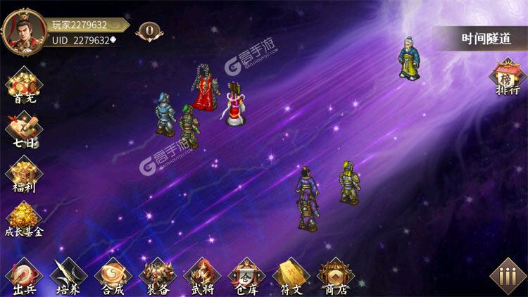 三国志吕布传下载游戏