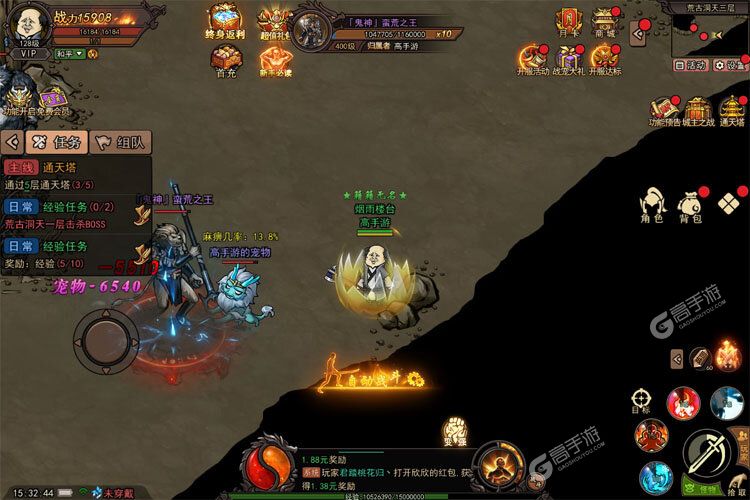 正义小法师老版本