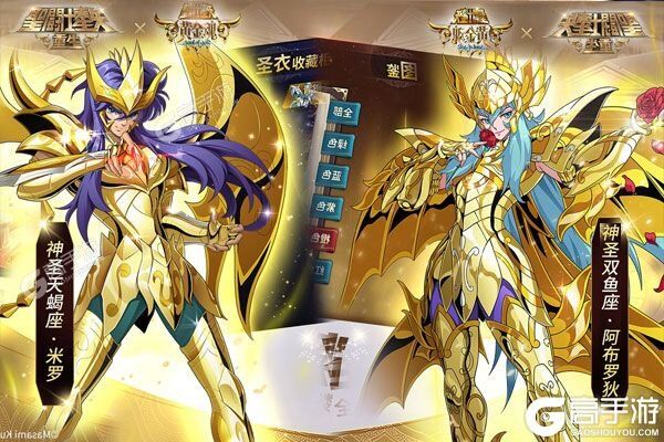 圣斗士星矢下载 2025官方最新安卓版圣斗士星矢下载安装方法盘点