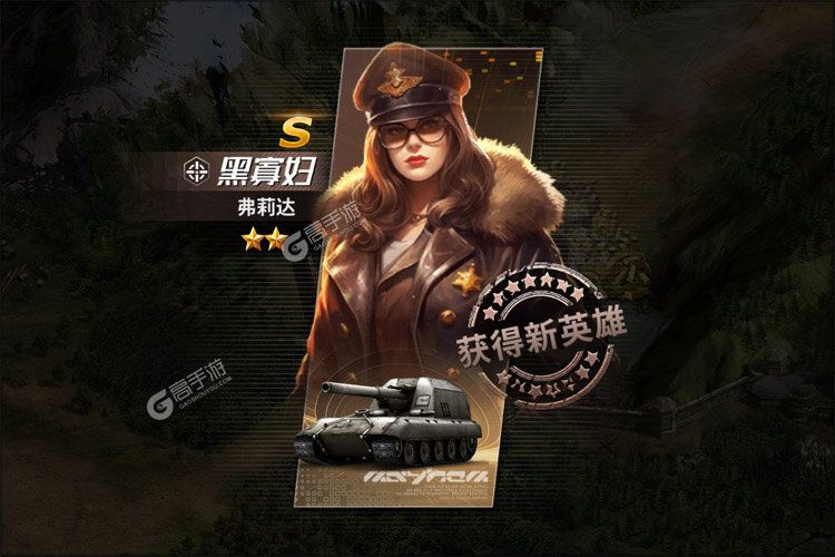 坦克雄师官方版