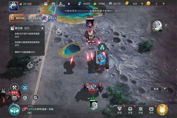 群星纪元九游版