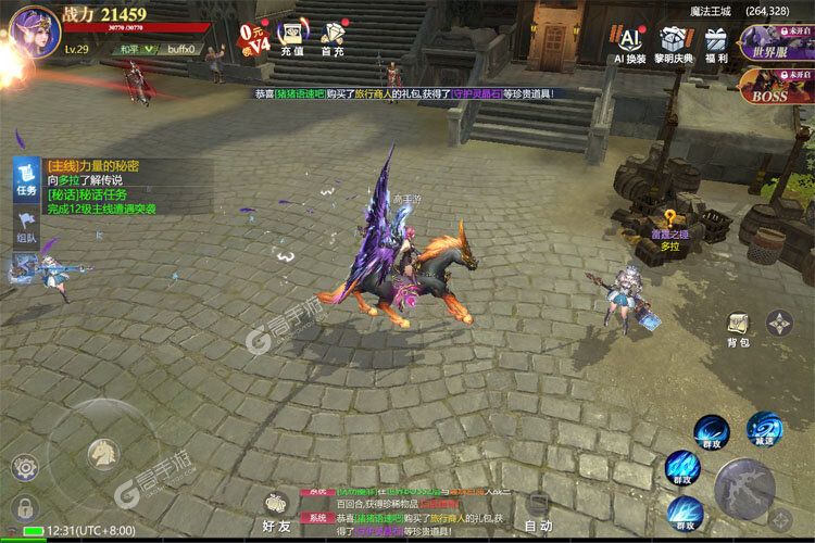 黎明之塔最新版