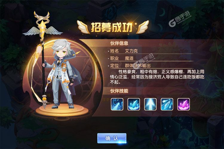 驯龙物语下载 驯龙物语安卓下载最新版地址整理
