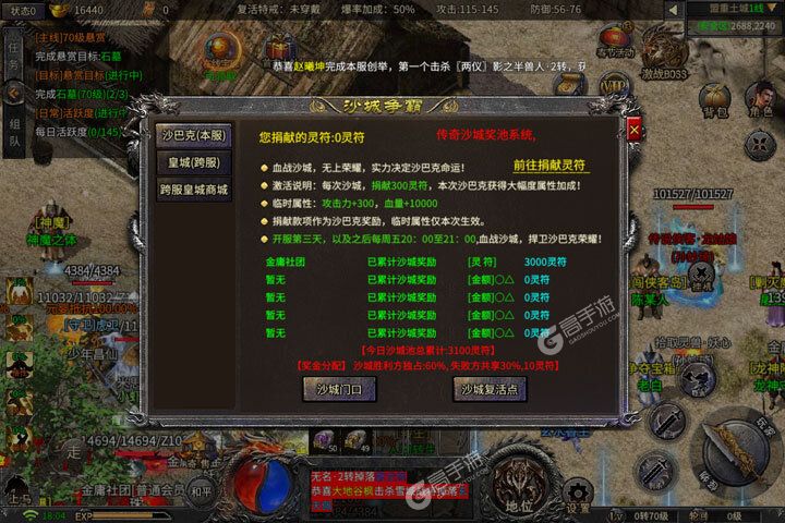 烈火一刀下载