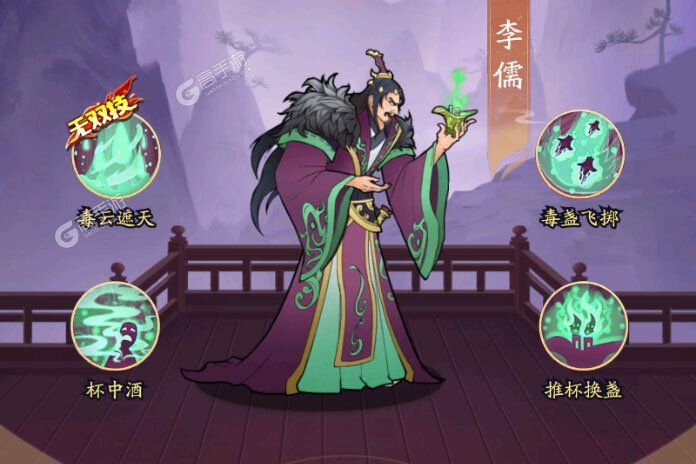 霸王天下下载 免费霸王天下下载新版本方法和下载地址盘点