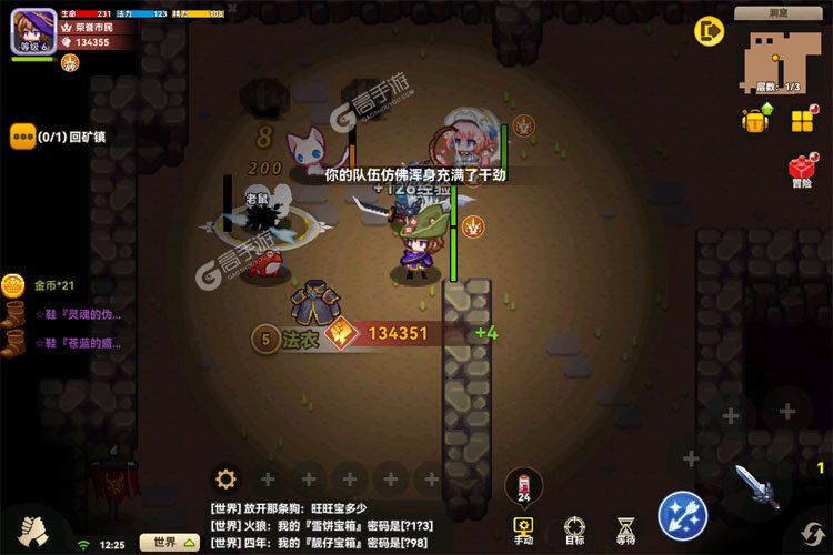 黑星勇者成名录官网版