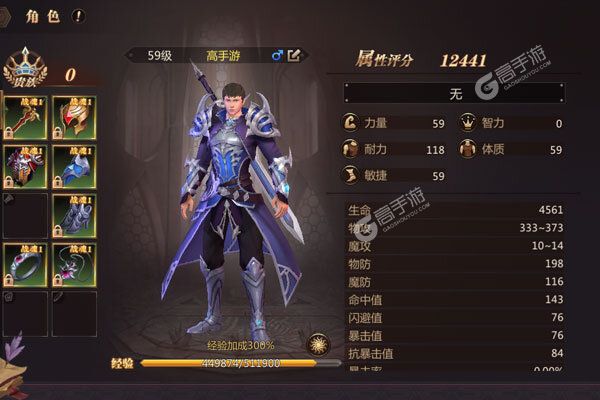 风暴魔域2下载 免费风暴魔域2下载新版本方法和下载地址盘点