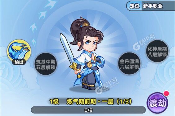 软泥星球测试版