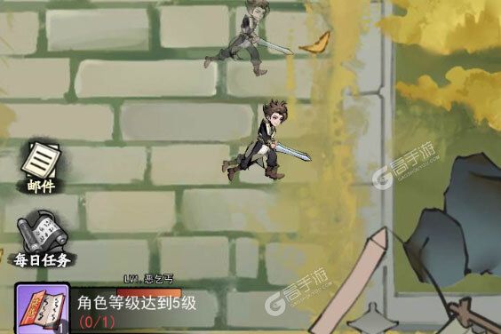 泰坦之剑安卓版