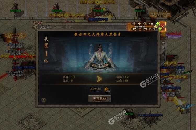 祖玛传奇下载安装