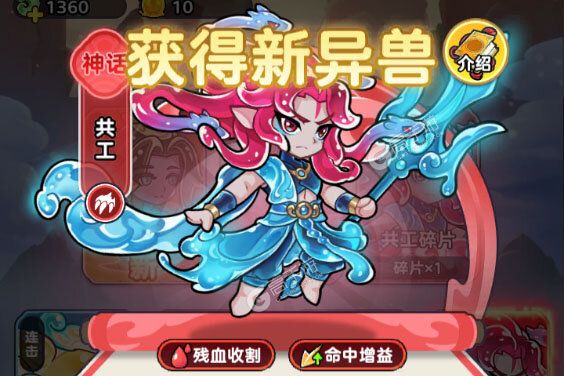 软泥星球游戏