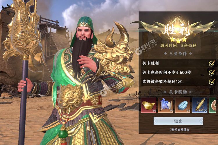极无双2最新版