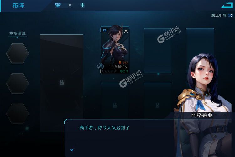 女神星球正版