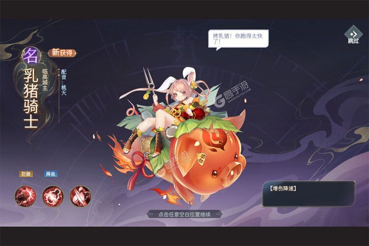汉家城市手游