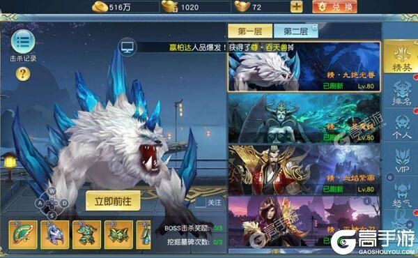 诸世王者下载