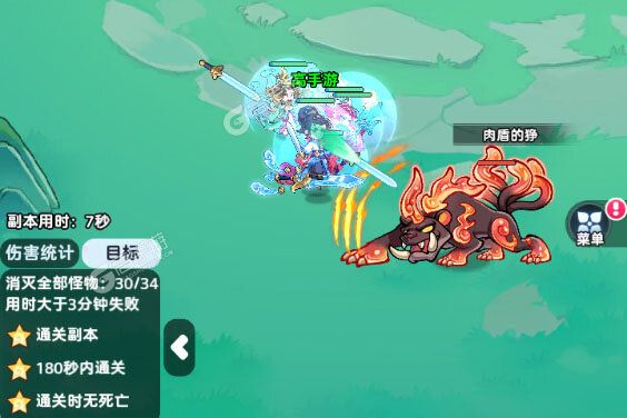 软泥星球最新版