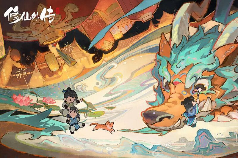 修仙外传安卓版